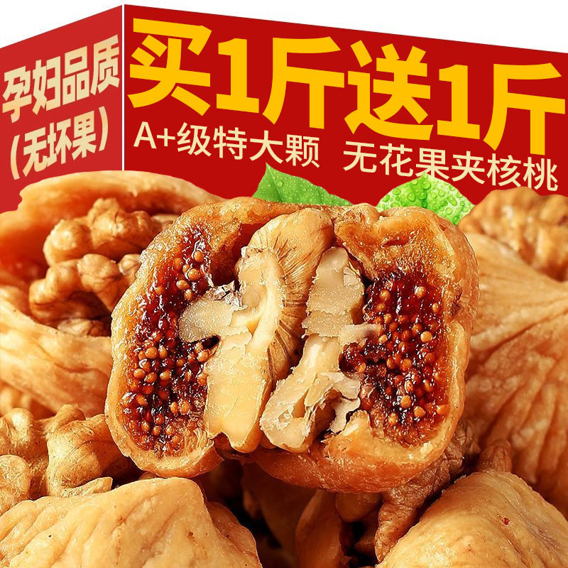 0添加！【整箱1斤】SSS+級大果