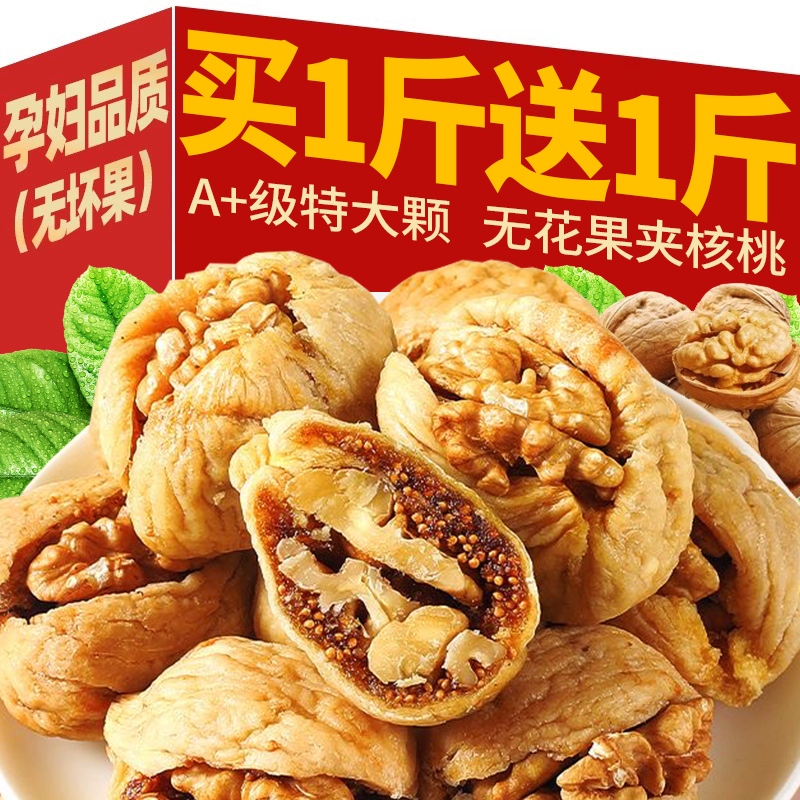 0添加！【整箱1斤】SSS+級大果