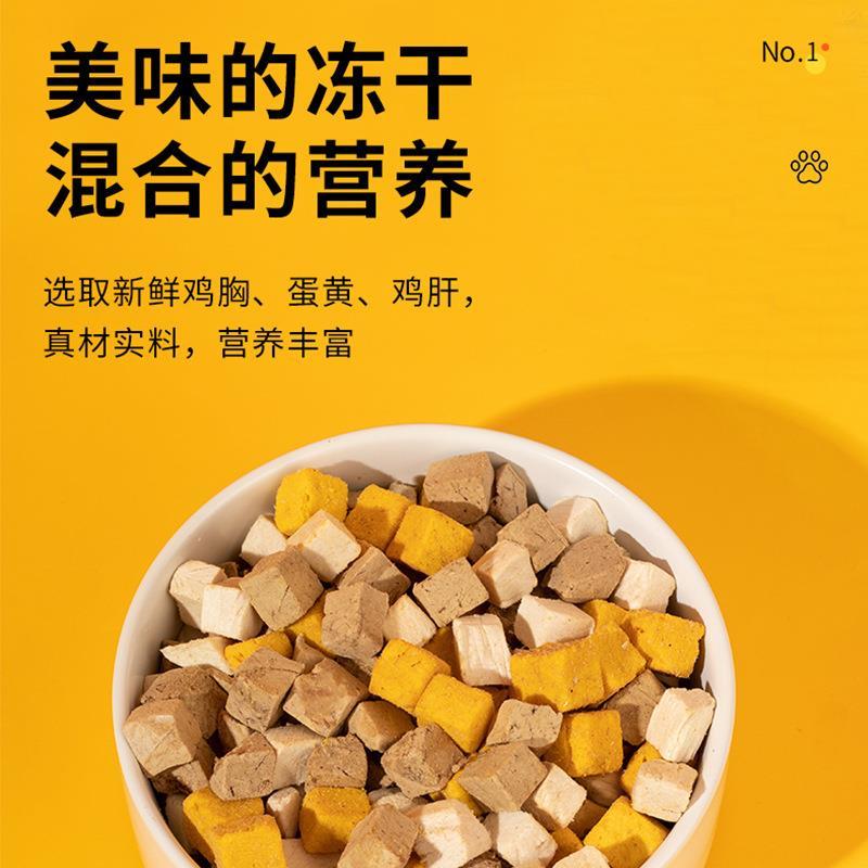英短蓝猫用猫零食专喜咪零欢吃小食猫幼猫增肥发营腮养品防掉毛