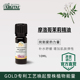 雅琪朵ARGITAL摩洛哥茉莉精油大花茉莉GOLD专利天然植萃无杂质