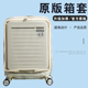 适于新秀丽美旅HJ3 NF2拉杆箱保护套前开盖免拆 行李旅行箱防尘套