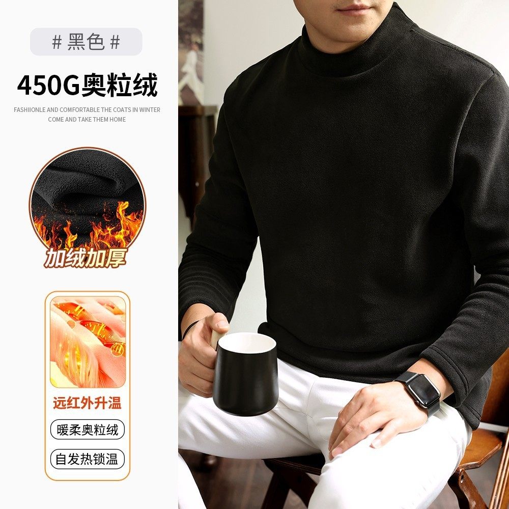 450G重磅奥粒绒半高领打底衫男加绒加厚2025秋冬发热保暖中领ZZ95,女士内衣/男士内衣/家居服,保暖上装,淘宝优惠券,粉丝福利购,淘宝优惠卷