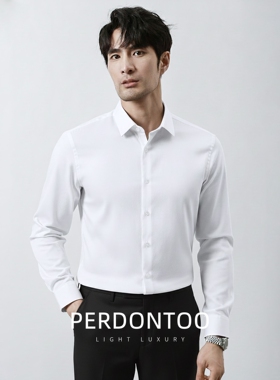【高知绅士】丝光棉纯色衬衫男士长袖春秋高级感商务通勤职业ZZ68