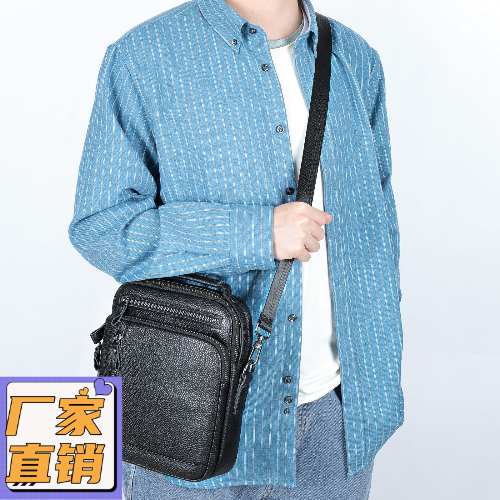 单肩包男真皮竖款斜挎包小包头层牛皮休闲小挎包男士斜挎包gd02