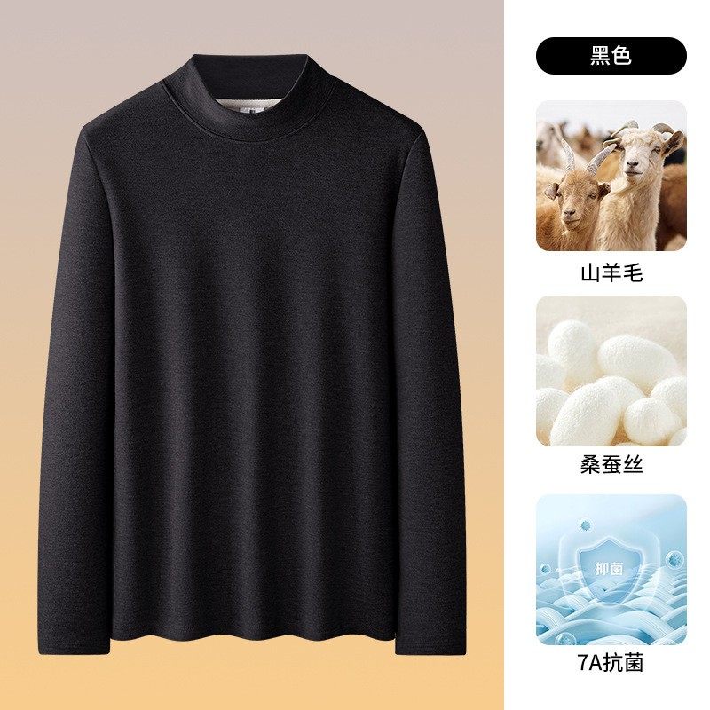 羊毛蚕丝半高领打底衫男2025秋冬德绒长袖T恤加厚保暖内搭中ZZ51,男装,羊绒套衫,淘宝优惠券,粉丝福利购,淘宝优惠卷