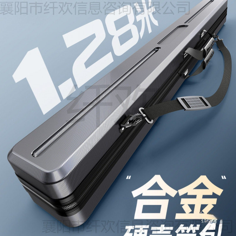 硬壳鱼竿包轻便型鱼具包鱼包