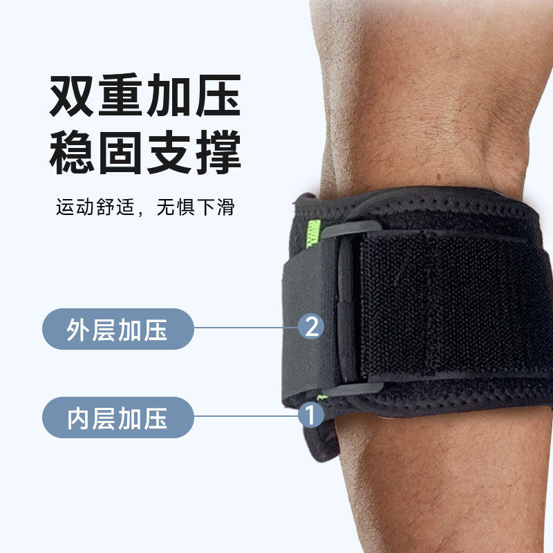 网球肘专业护肘关节套男士羽毛球