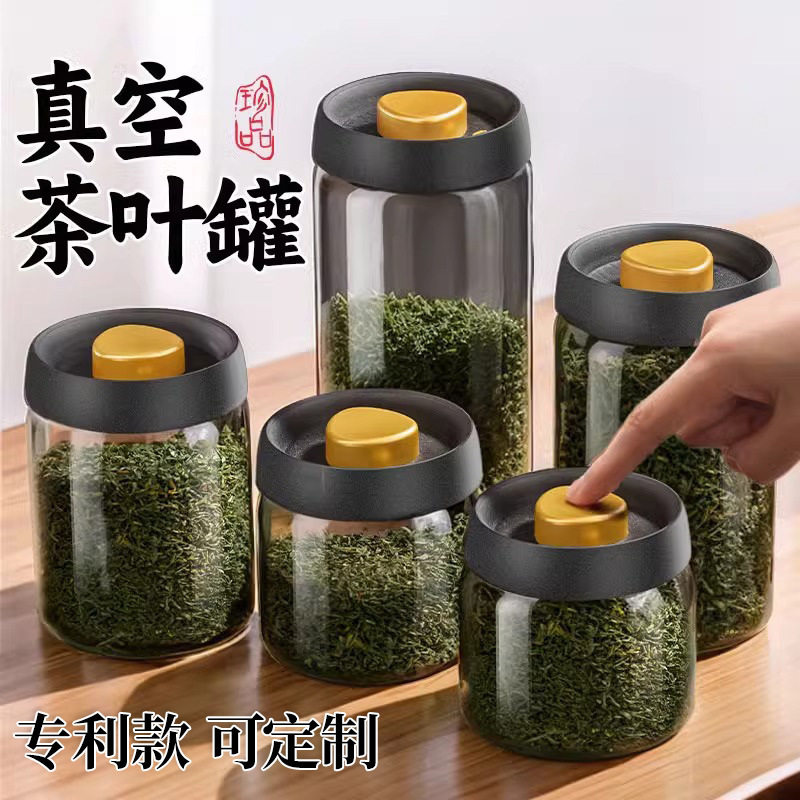 咖啡豆密封罐粉专用抽真空保存