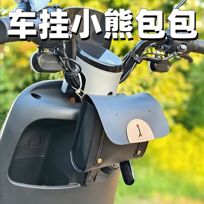 电动车挂物包防水可爱前置物挂兜