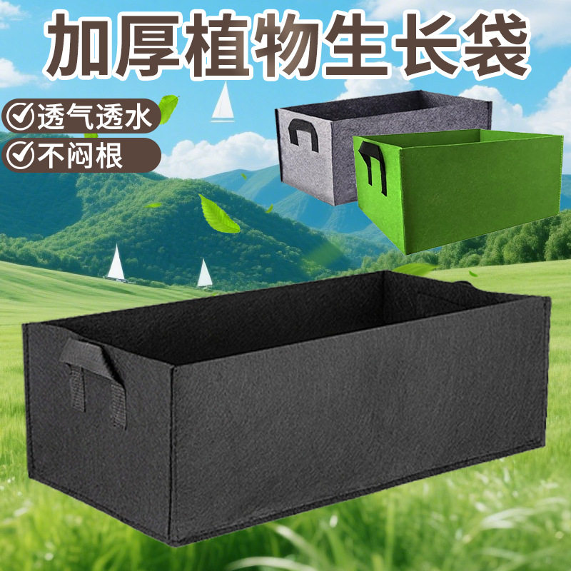加厚毛毡种植袋无纺布特大阳台图片