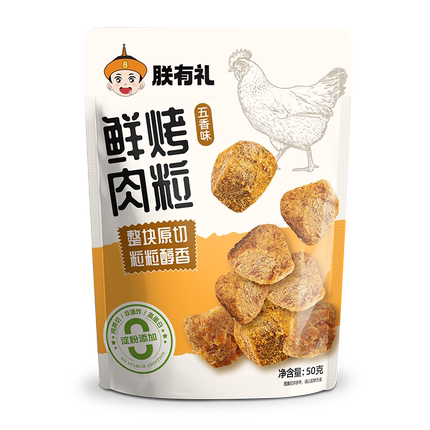 今日好价 0823
