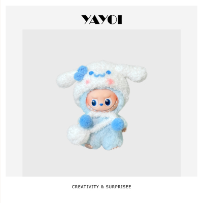 仅娃衣】心底密码labubu4.0娃衣四代拉布布mini衣服猪猪原创头套