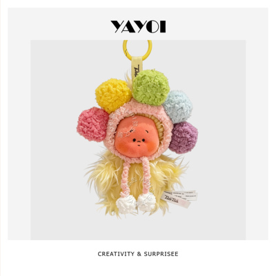 仅娃衣】星星人好梦气象局系列毛绒挂件娃衣可爱花花手工针织头套