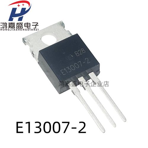 全新现货MJE/E13005/J13007/J13009-2电源开关管功率三极管TO-220