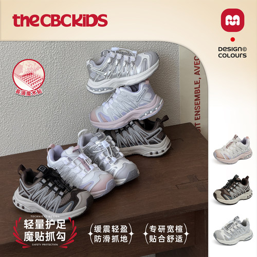 〖小萨家〗儿童魔术贴童鞋舒适时尚防滑选气运动鞋 262025