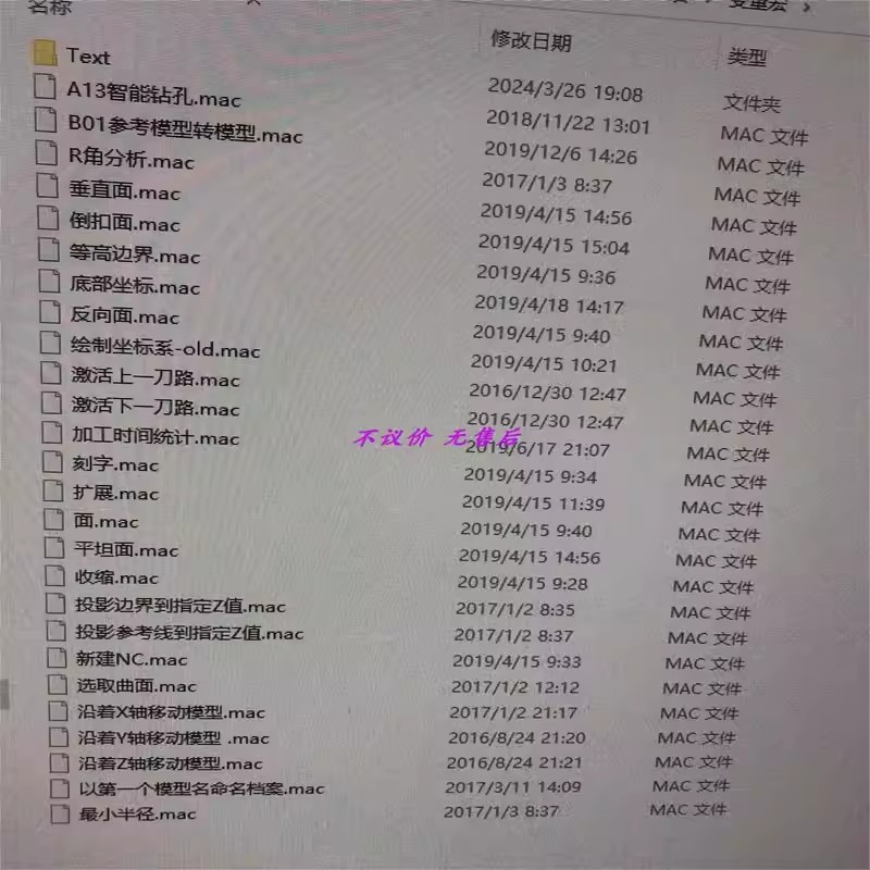 很厉害的pm软件宏 3万个软件设计素材/源文件