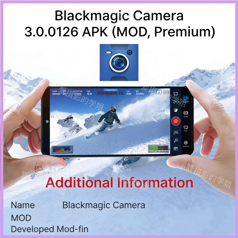 新3.0Blackmagic Camera App安卓版！图片
