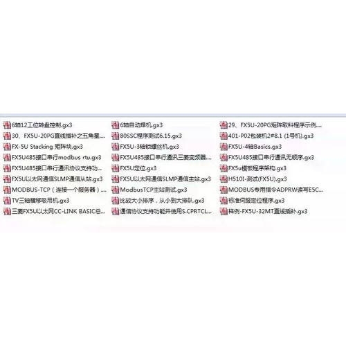 三菱PLC程序FX5U程序案例FX3U程序案例， FX3U程序适用于GXworks2