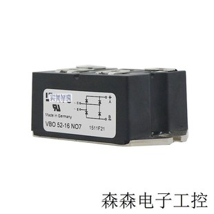 标准封装 14NOI3型号齐全 整流桥模块 12NO3 VUO30