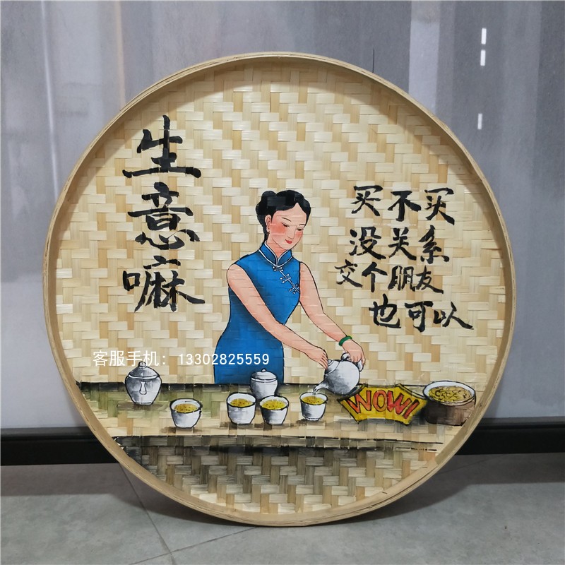 手绘竹编簸箕画创意墙面装饰饭店农家F乐圆形墙饰茶室墙壁挂饰挂图片