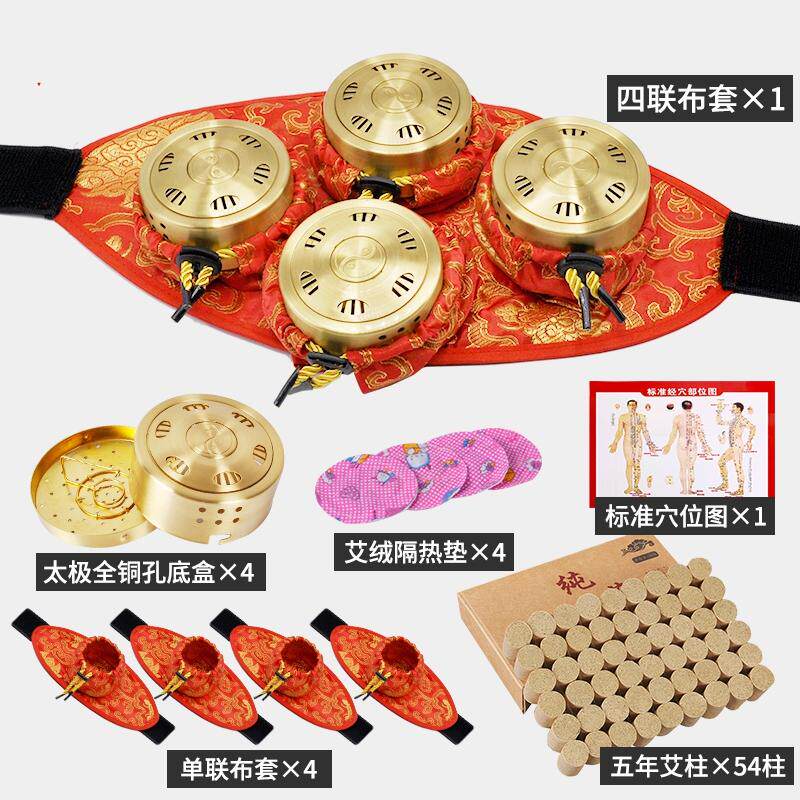 热销。肩仪器纯铜艾灸盒温炙针灸随身灸I罐背部艾草艾条艾灸器熏