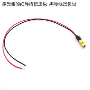 780nm5mw10mmw红外线点状激光器不可见光点状定位灯镭射灯头点光