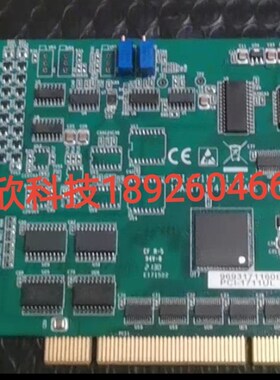 研华PCI-1711UL采集卡 PCIF-1711U数据采集卡 实价