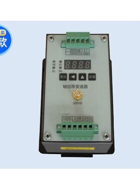 应 TR81 SDJ-302 TM302 轴向G位移变送器 电涡流传感器探头适用于