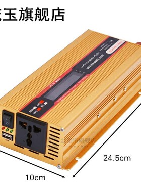 6000W Car Power Inverter 12/24V To AC 22L0/110V Converter US