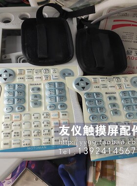 外壳JZRCR-YPP01l-1 DX100 YPP02 03  JZRCR-YPP01B-1200 手提带