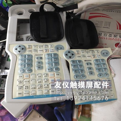 外壳JZRCR-YPP01l-1 DX100 YPP02 03  JZRCR-YPP01B-1200 手提带