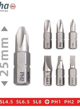 Wiha威汉e弹仓式磁性短柄套筒起子一字十字 多功能螺丝批33738