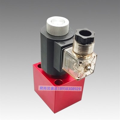 液压阀螺纹e插装液压阀流量方向压力换向阀V2067插式阀块阀组