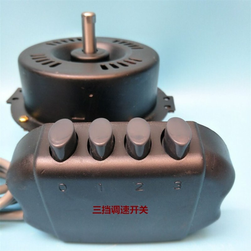 16寸电b风扇电机fs18寸工业风扇趴地扇爬地扇落地扇纯铜电机大功