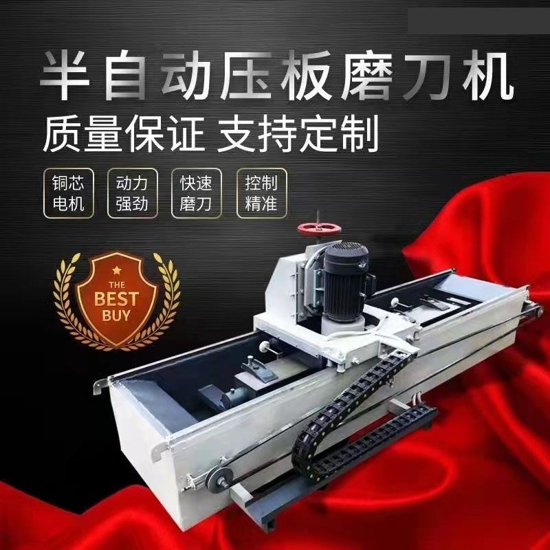 全自动磨刀机g塑料粉碎刀片电磁吸盘磨刀机切纸刀磨刀机配件散件