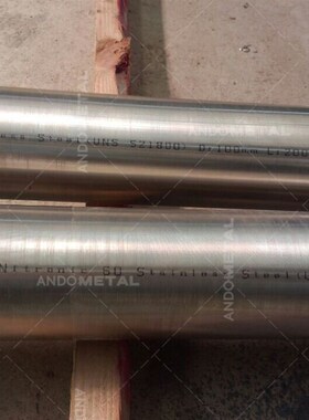 Nitronic60不锈钢圆棒 圆钢 光圆 光棒 小圆棒 锻圆Y 锻方 锻件