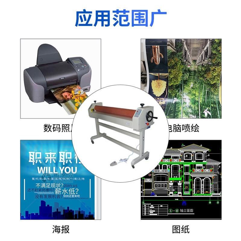 彩宝电动覆膜机1.6米1.米z广告海报过塑机印刷无气泡冷裱机