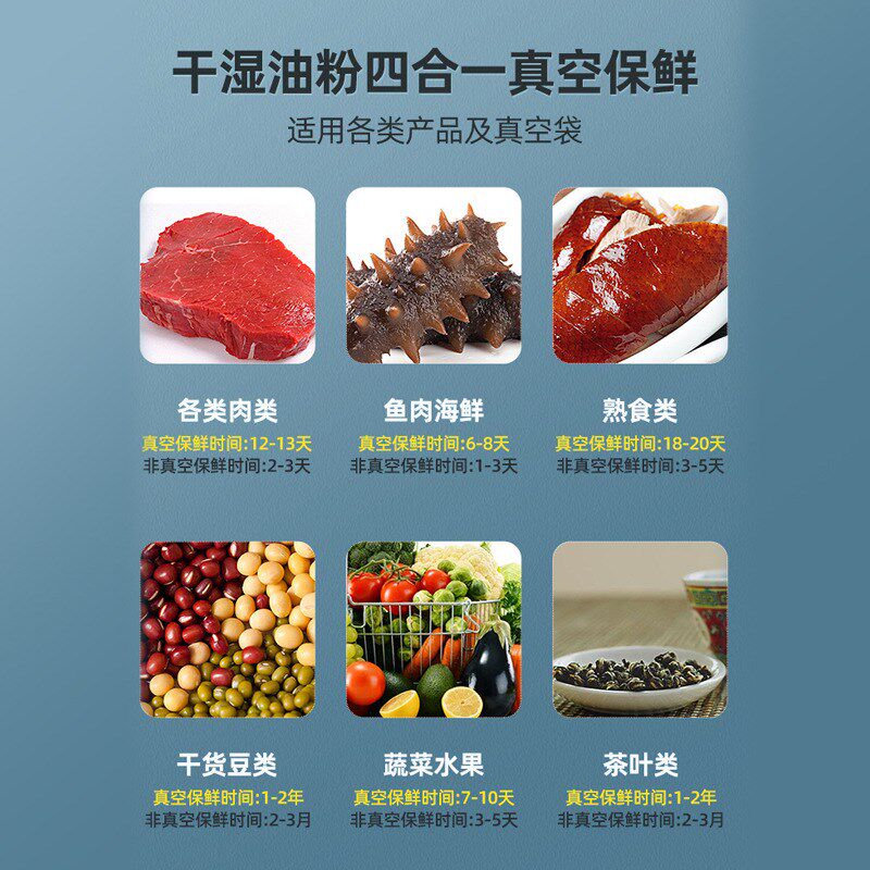 全自动真空包装机干湿两用单室真B空封口机商用食品保鲜抽真空塑