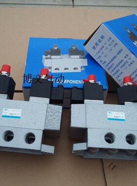 三位五通电磁阀Kn35D2H-10 换向阀 电控滑阀