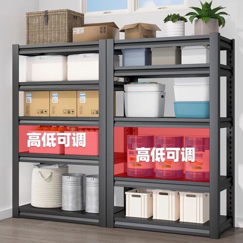 仓储货架置物架多层地下室储藏A间杂物间储物架商S用超市收纳铁架