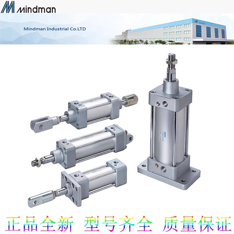 MINDMAN金器气缸MCJA-12-8u0-5-10-15-20-25-30-35-40-45-50M