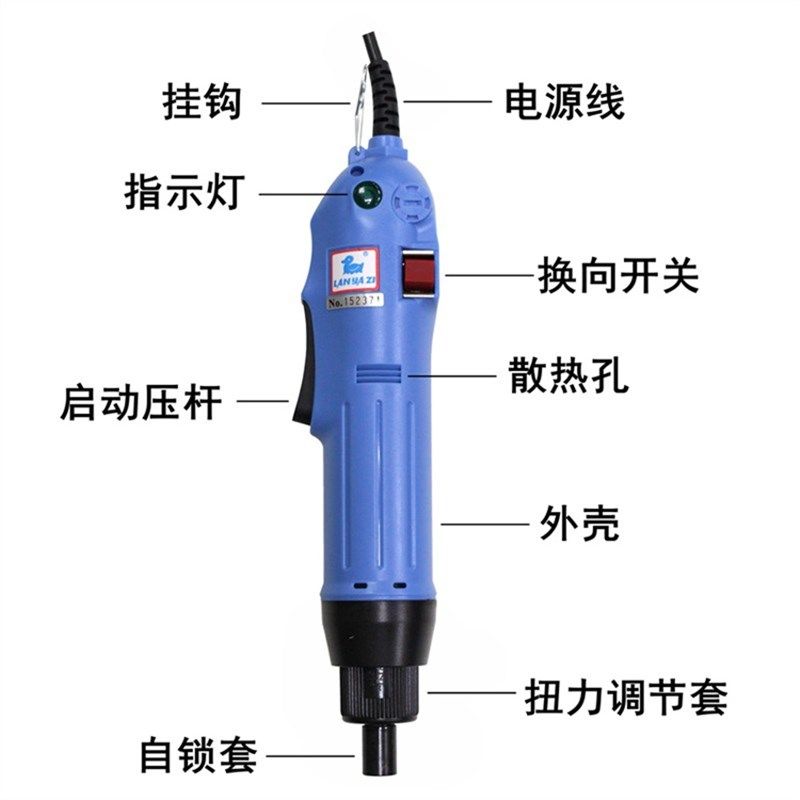蓝鸭子220V直插调速电q动螺丝刀 手持式电批电起子改锥机LYZ-58B,五金/工具,电动螺丝批,淘宝优惠券,粉丝福利购,淘宝优惠卷