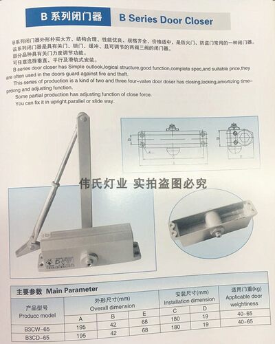 神大闭门器GA93-B3CD/B3CW-65船用防火I门关门B4CD/B4CW-85直销