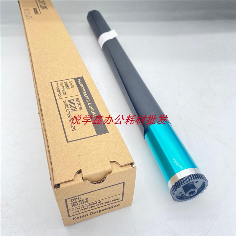 适用 理光 AF 1018 1022 1027 1D032 2851 3351 感光鼓 凯顿鼓