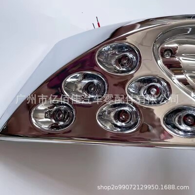 LED雾灯框改装款霸道FJ120普拉多2B003-2009日行灯反射灯LC120