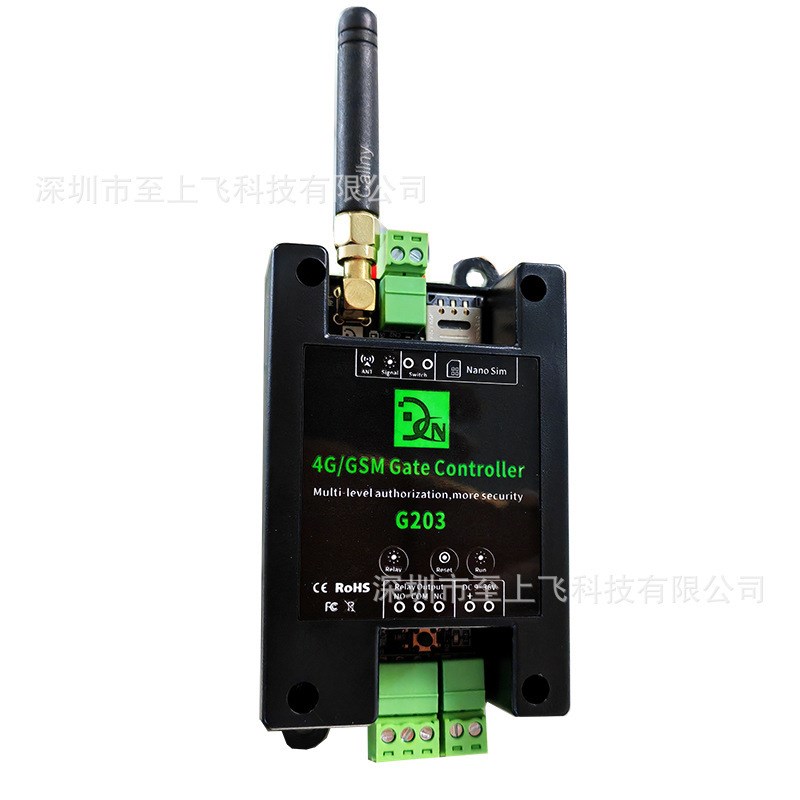 GSM远程控制器庭院m车库门小区门禁继电器G203 4G芯片升级全球通