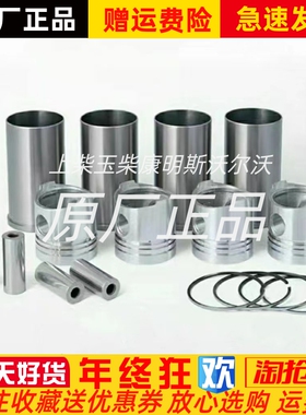 东风朝柴发动机4102AZLz四配套缸套活塞活塞环活塞销配件原厂