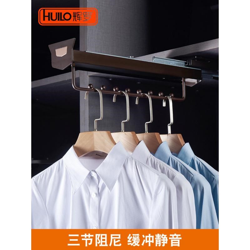 伸缩衣架衣通衣橱横杆挂衣架v挂衣服杆浅衣柜挂衣杆纵向顶装挂衣