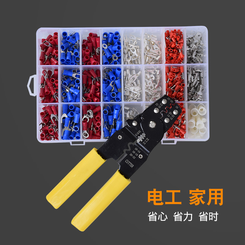 压接钳接线端子叉型端子U型端子钳铜芯绝缘N端子线鼻子压线钳套装,五金/工具,压线钳,淘宝优惠券,粉丝福利购,淘宝优惠卷