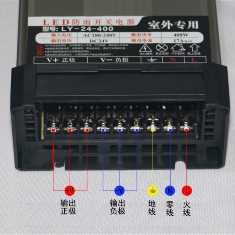 。LED电源12V400W防雨电源LED发光字电源24VP33A开关电源灯带电源